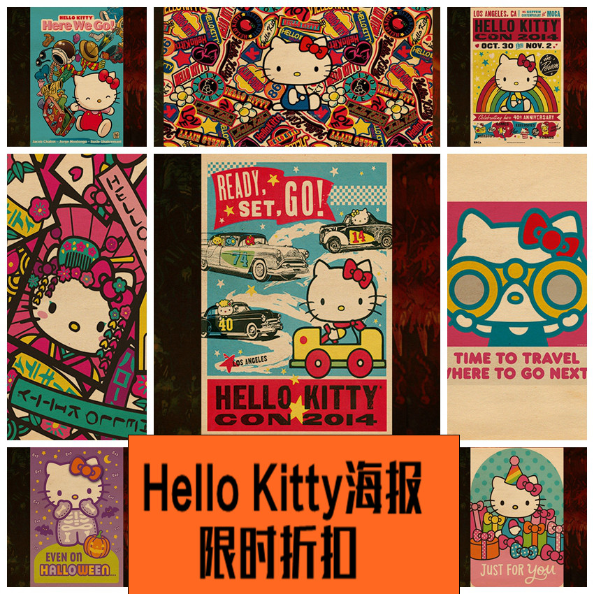 Hello Kitty  凯蒂猫海报  婴儿房少女辣妹INS风壁纸墙贴挂画超大