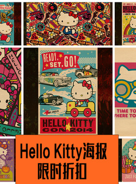 kitty凯蒂猫少女风辣妹墙贴海报