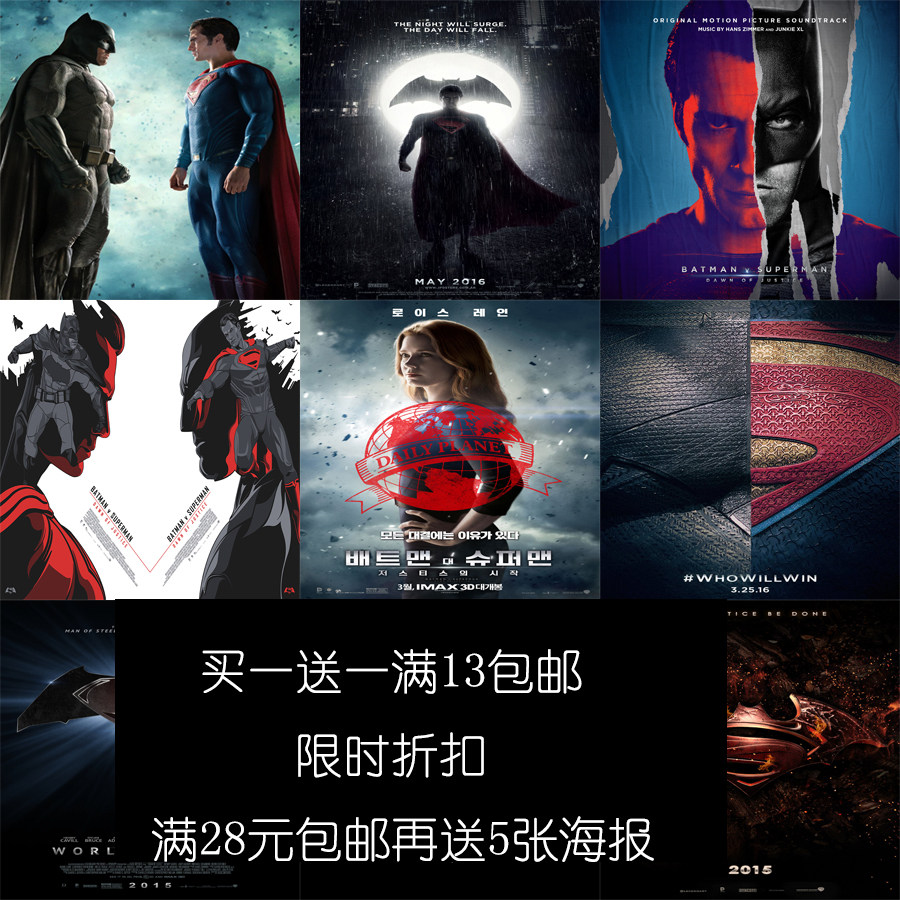 漫画复古怀旧风电影海报