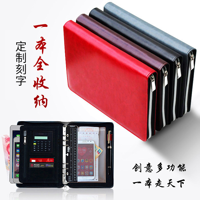 商务仿皮活页记事a5活页本拉链