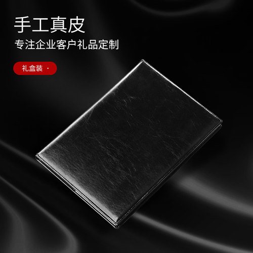 手工真皮礼品定制企业笔记本子