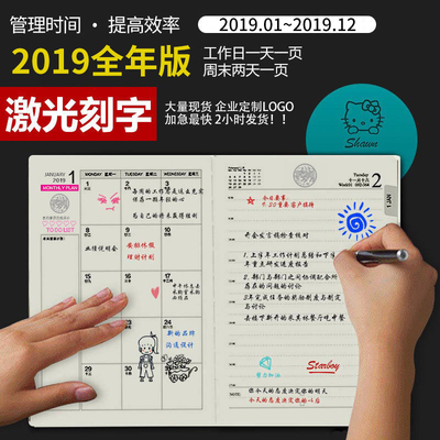 时间轴本价格\/报价_时间轴本畅销商品比价 - 挖