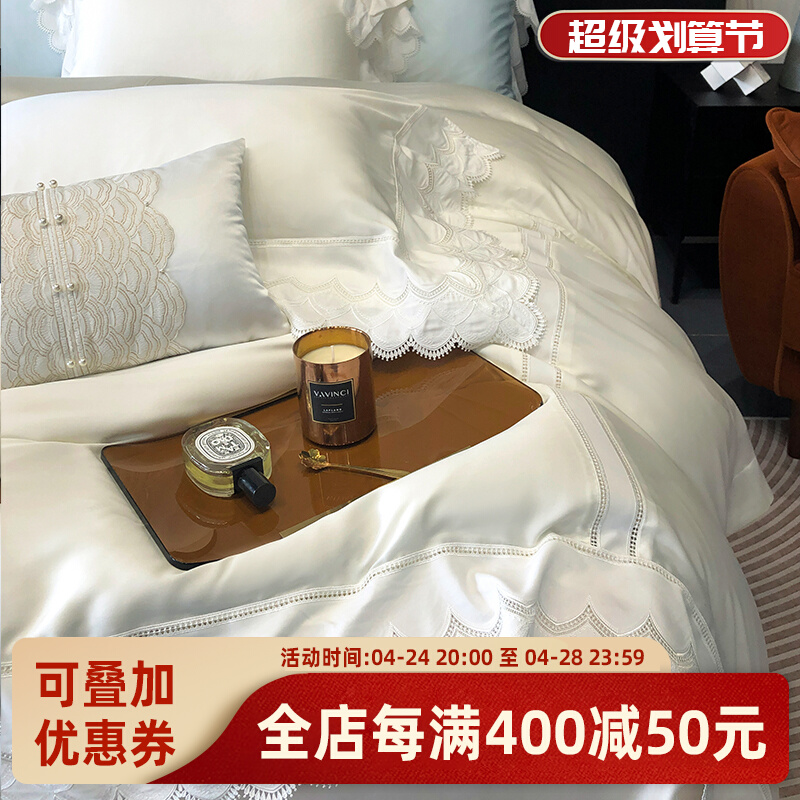 白色仙气公主风蕾丝花边长绒棉全棉四件套纯棉简约床上Z用品4件套