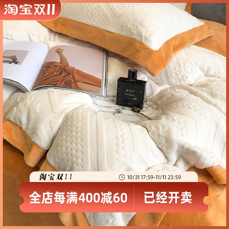 冬天冬季牛奶绒加厚保暖四件w套婴儿绒床单加绒魔法绒白色床上用