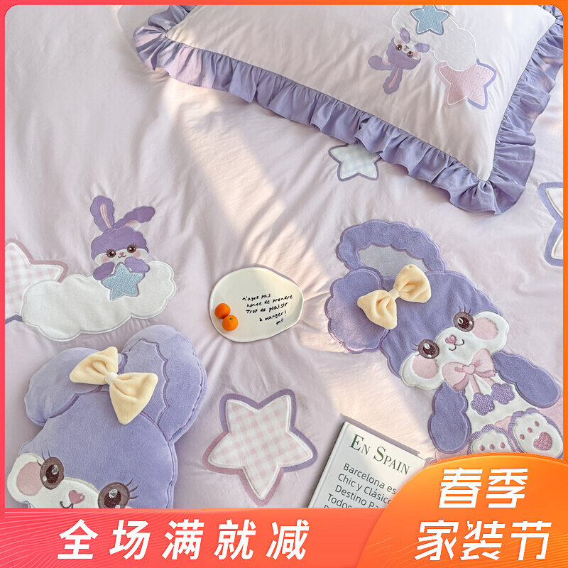 新款卡通儿童水洗棉四件套纯棉贴布绣全棉可爱公主风女孩床上用品