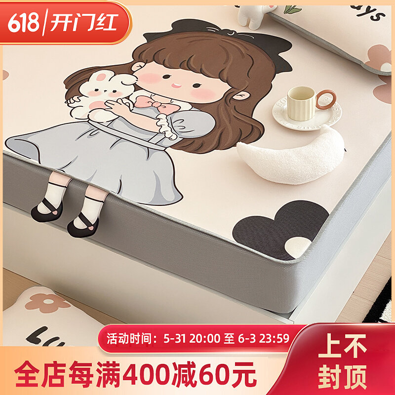2000D卡通A类抗菌冰丝凉席三件套可爱女生床笠款冰V丝席家用软席使用感如何?