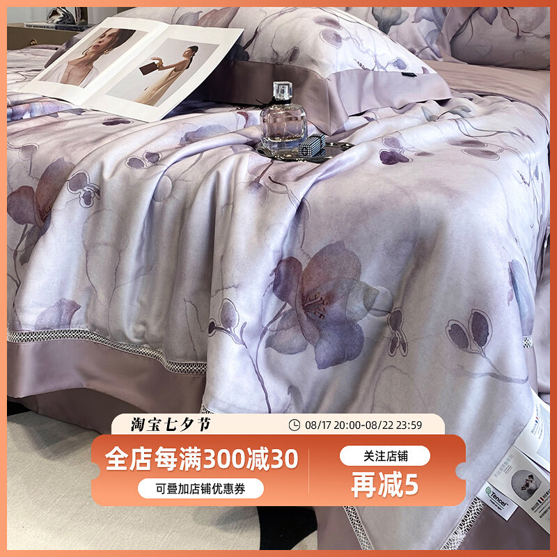 美式风数码印花天丝夏凉被四件套夏被薄被子夏天空调被可机洗水洗使用感如何?