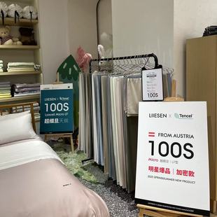 米高维科100支双双全棉色织提花四件套 轻奢纯棉 4色专用链接