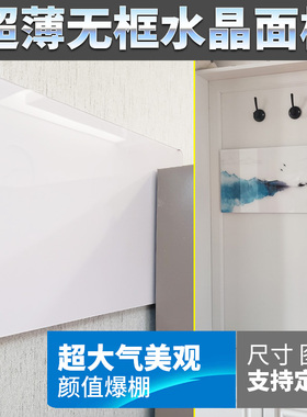 别墅无框水晶强弱翻盖装饰画超薄