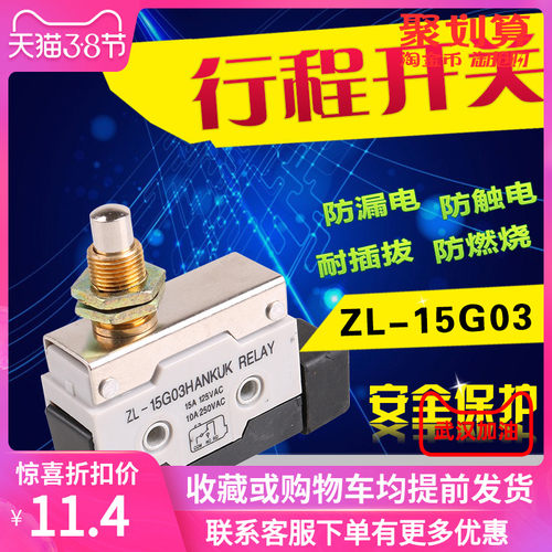 限位开关15G03015G01015G03