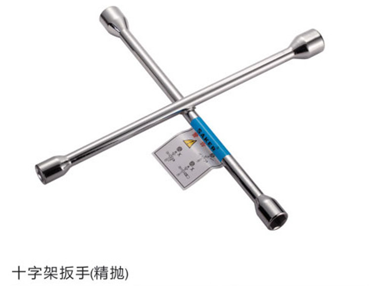 抛光十字套筒扳手 十字扳手 拆轮胎扳手 换轮胎扳手 17*19*21*23