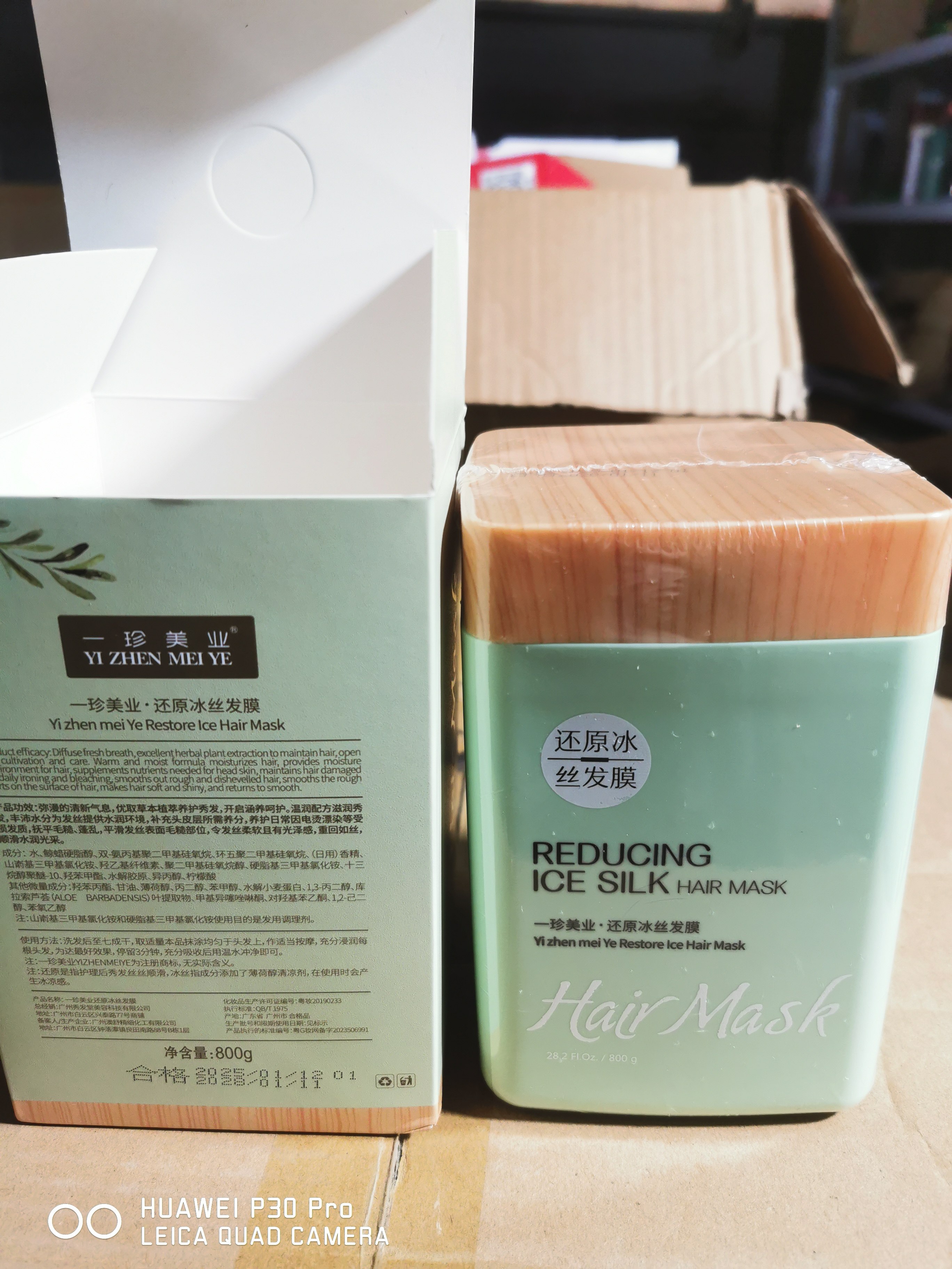 一秒柔还原冰丝发膜倒膜补水保湿滋养顺滑溜溜烫染受损头发