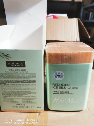 一秒柔还原冰丝发膜倒膜补水保湿滋养顺滑溜溜烫染受损头发