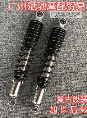 cg125加长后叉可调软硬复古改装