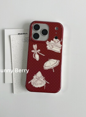 向日的浆果ins韩系小众古早少女红色波点简笔草莓塔雨伞适用苹果17pro手机壳iphone16promax/14/15保护套防摔