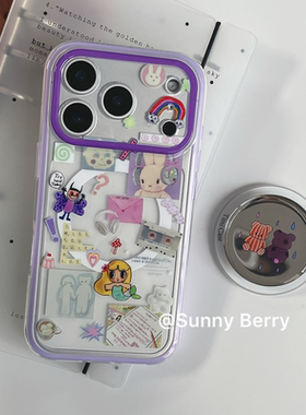 向日的浆果ins小众设计紫色系拼贴人鱼兔子银色磁吸支架适用苹果17pro手机壳iphone16promax/14/15保护套防摔