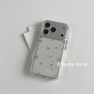 氛围感银色闪片雪花透闪简约适用苹果17pro手机壳iphone16promax 15保护套防摔 浆果ins小众韩系冬季 向日