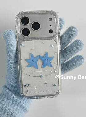 向日的浆果ins韩系小众清新可爱牵手蓝色星星透闪双层适用苹果17pro手机壳iphone16promax/14/15保护套防摔