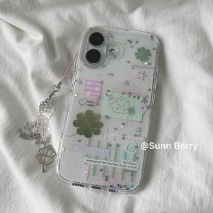 向日的浆果ins日系小众古早风拼接少女幸运四叶草插画适用苹果17pro手机壳iphone16promax/15/14保护套防摔