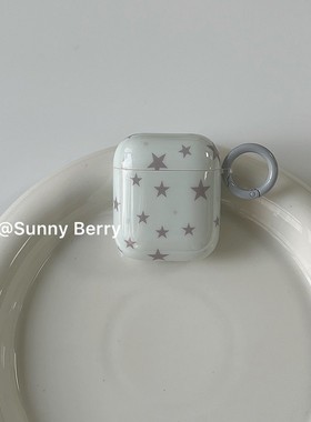 向日的浆果ins小众韩系古早风简约灰色星星适用airpods4蓝牙耳机壳airpodspro2/3保护套苹果二代耳机壳软壳