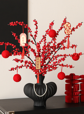 红果发财果服装店铺橱窗喜庆氛围布置装饰陶瓷花瓶摆件高级感小众