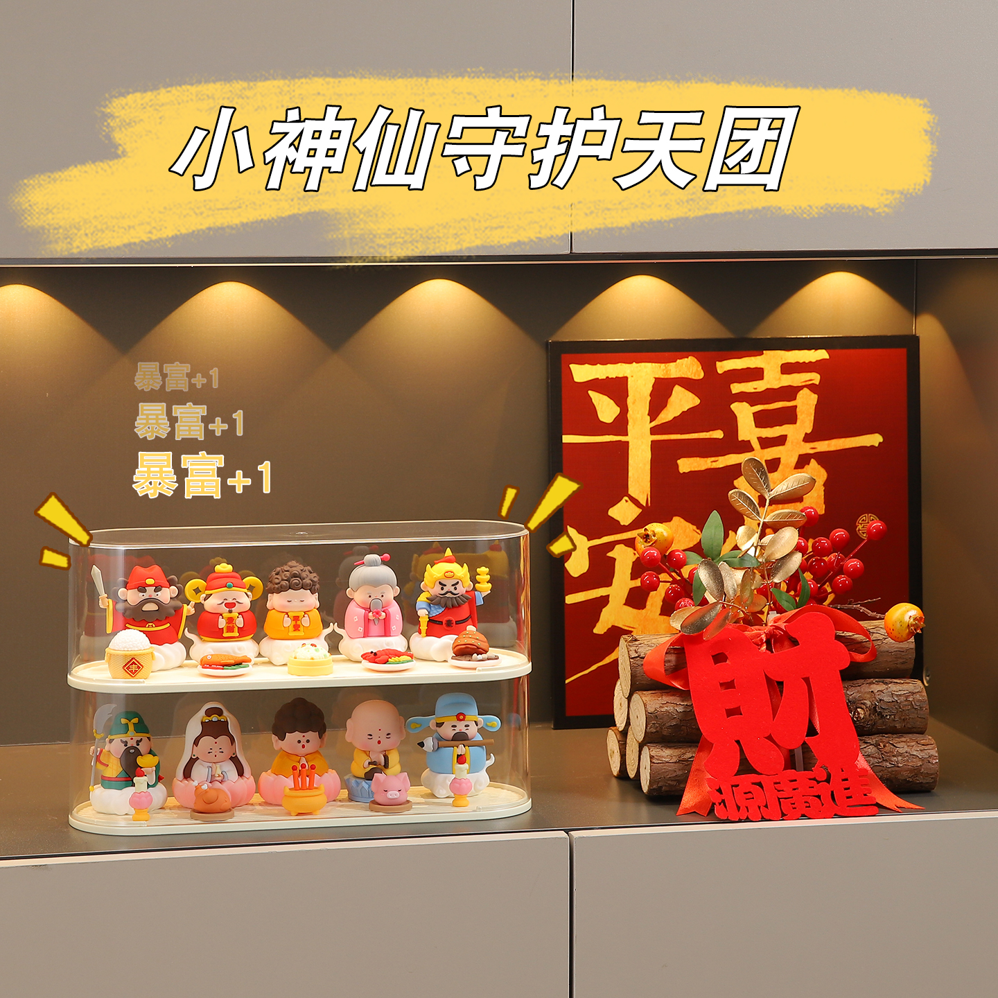 潮流精品，品质保证