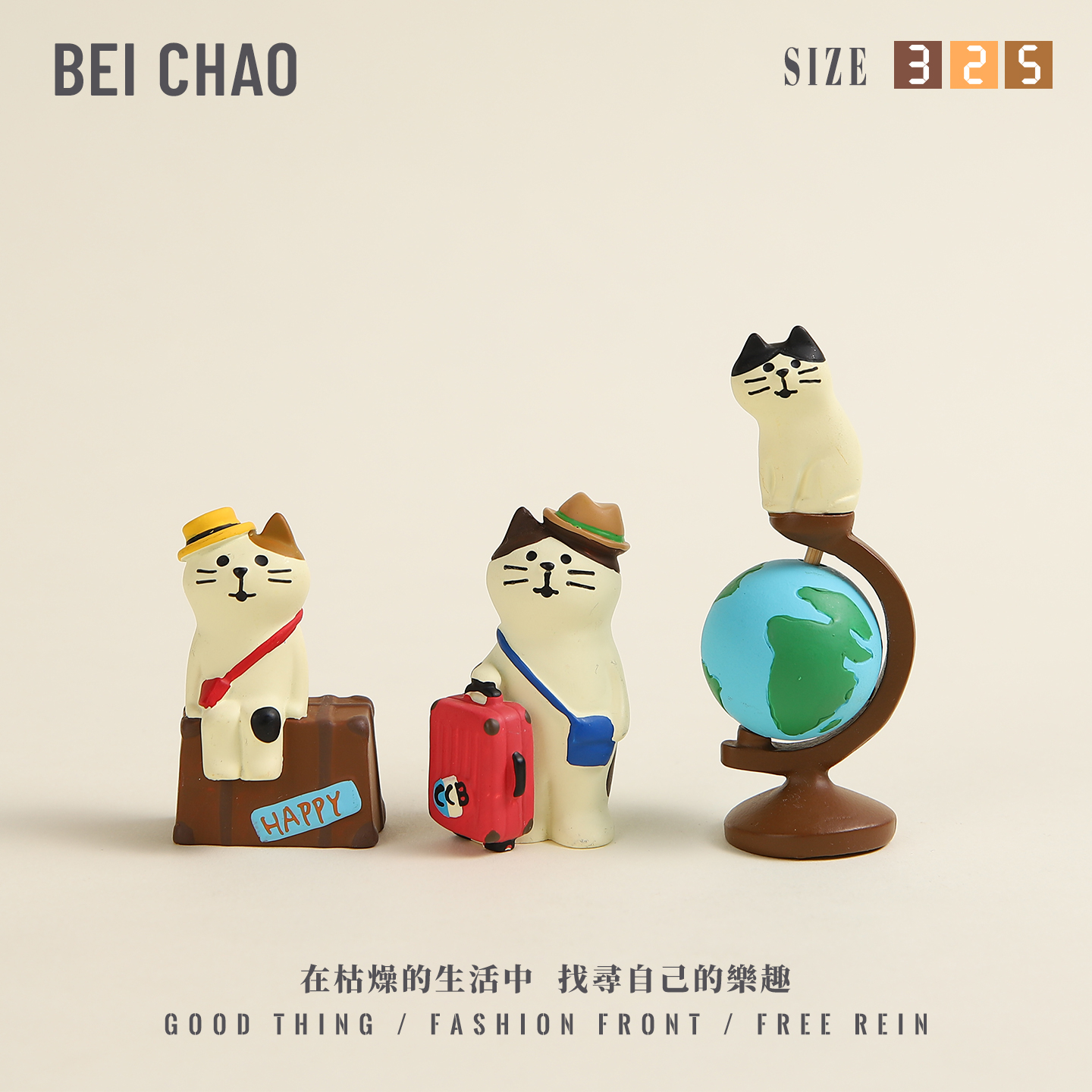 可爱猫咪桌面地球仪小摆件办公室好物车载中控台装饰生日解压礼物