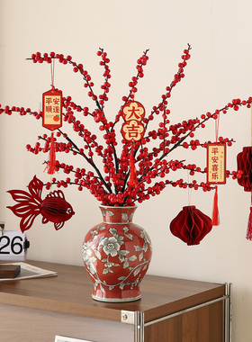 2026过新年发财果红果仿真花假花新年氛围感年宵花餐桌面装饰摆件