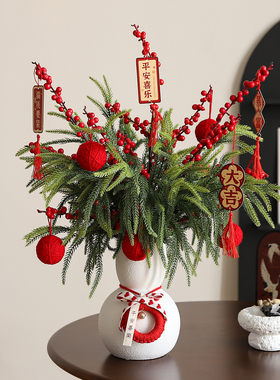 乔迁新居礼物冬青红果仿真花束装饰品摆件搬新家入宅之喜婚房布置