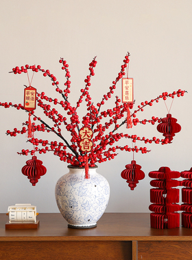 结订婚布置婚房装饰年宵花红果花束房间喜庆氛围布置电视机柜摆件