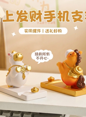马上有钱新年吉祥物电脑桌面装饰办公室工位马到成功手机支架摆件