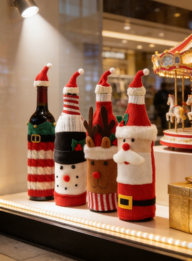 圣诞节日香槟红酒瓶针织套保护套店铺橱窗场景氛围布置装饰品摆件