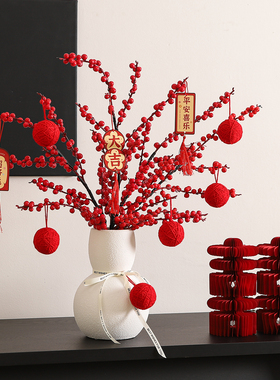 结婚布置女方婚房装饰陶瓷花瓶摆件轻奢高档客厅订婚场景氛围布置
