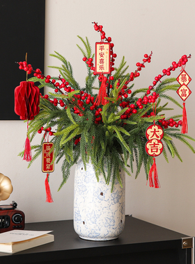 乔迁之喜搬家入宅仪式新居布置用品冬青发财红果仿真花束装饰摆件