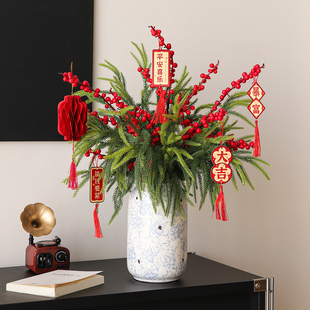 乔迁之喜搬家入宅仪式新居布置用品冬青发财红果仿真花束装饰摆件