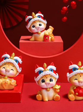 2026马年吉祥物生肖马本命年马上暴富国风文创车载治愈系装饰摆件