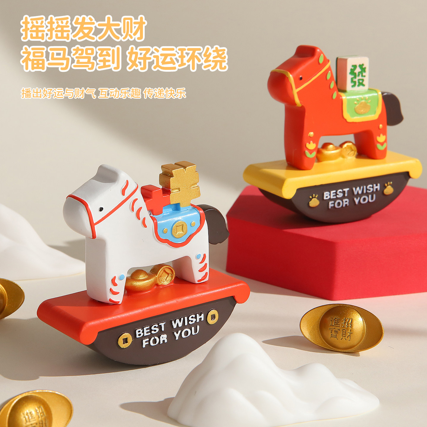 潮流精品，品质保证