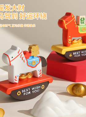 马年吉祥物生肖马本命年办公室工位情绪稳定神器解压玄学桌面摆件