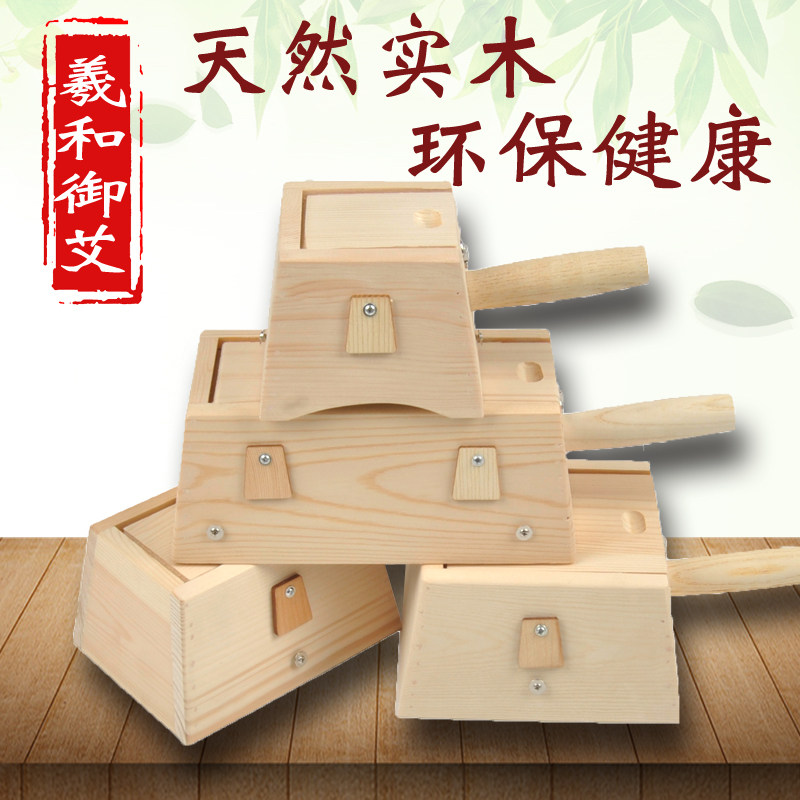 通用实木去湿气妇科家庭式艾灸盒图片