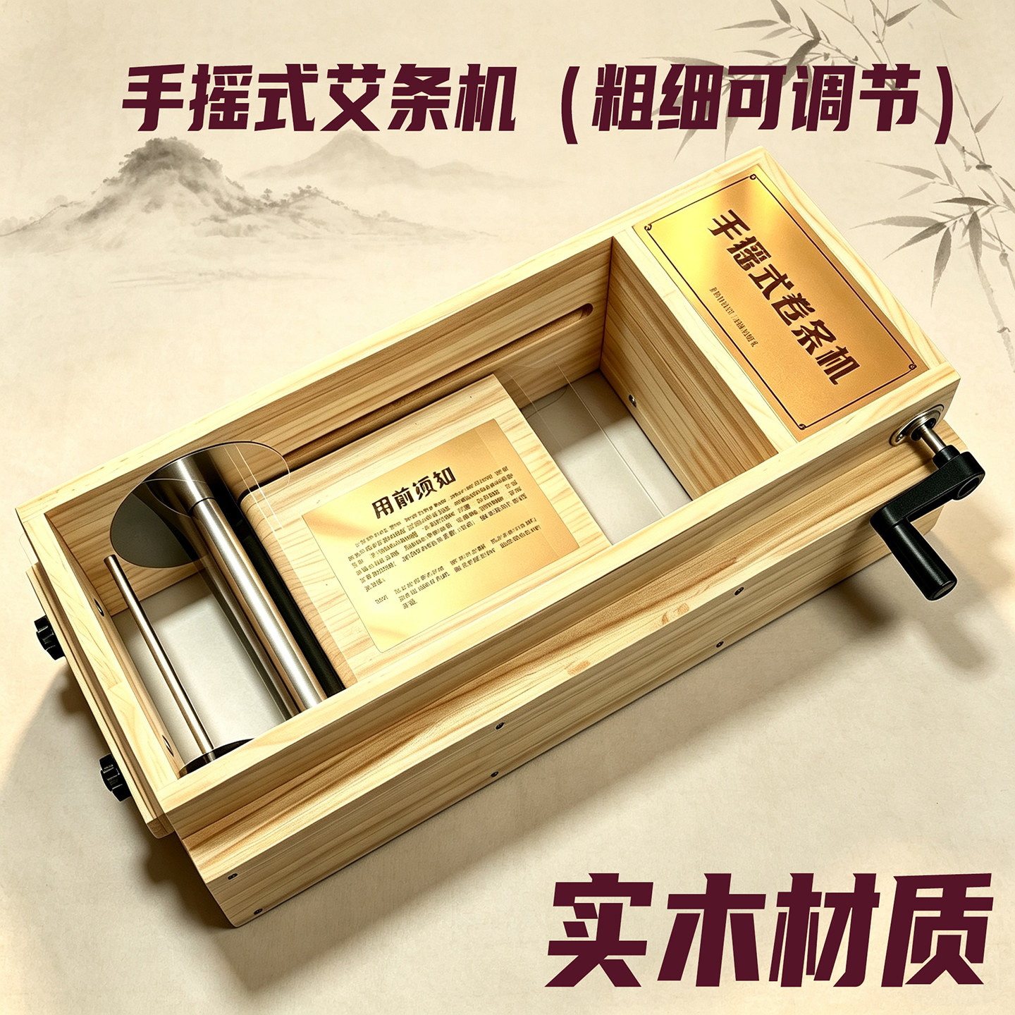 升级款家用卷条机可调节手工艾条卷制机艾条机艾灸馆自制艾条工具