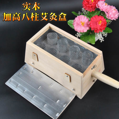 艾灸加高肚子温灸盒包邮