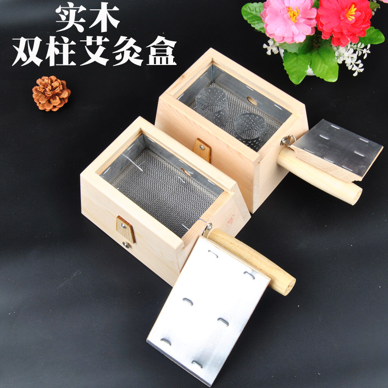 专用双柱木质器具艾段