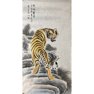 饰国画花鸟画纯手绘四尺老虎AU5030209 装 136X68厘米落款