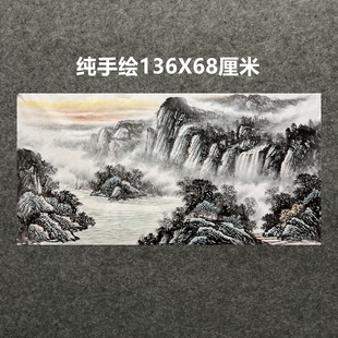 【8墨锦轩】特价水墨装饰国画纯手绘宣纸四尺山水画旭日东升瀑布