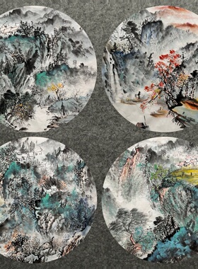 圆形直径48CM装饰国画走道字画纯手绘圆形山水画图AK60127121-150