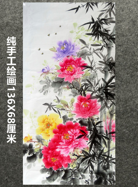 纯手绘国画8墨锦轩牡丹