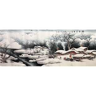 8墨锦轩客厅国画纯手绘酒店字画小六尺山水画瑞雪丰年AJ4200101