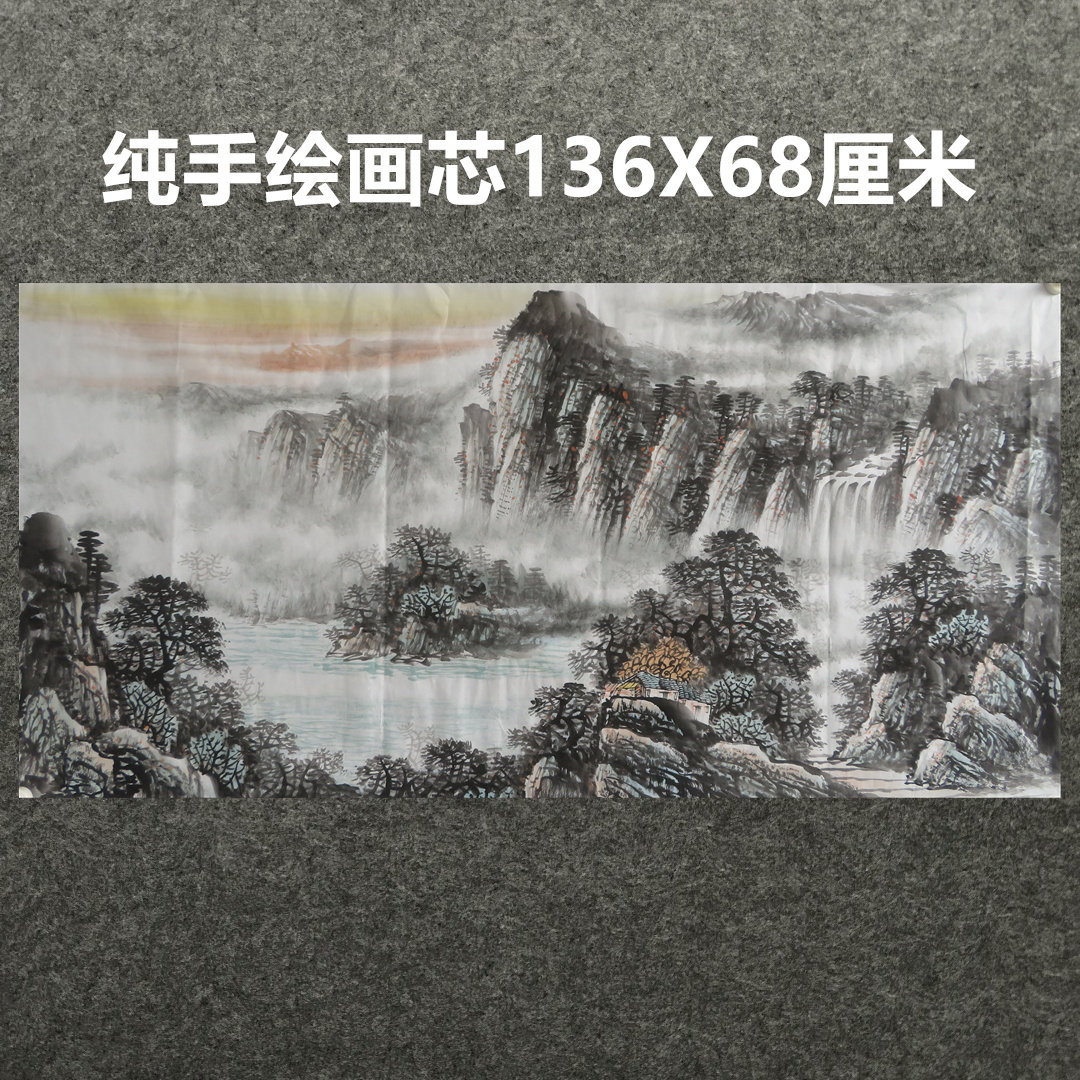 【8墨锦轩】特价水墨装饰国画纯手绘宣纸四尺山水画旭日东升瀑布
