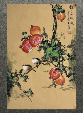精品装饰国画纯手绘花鸟画水果四尺三开石榴柿子寿桃AL5032101-14