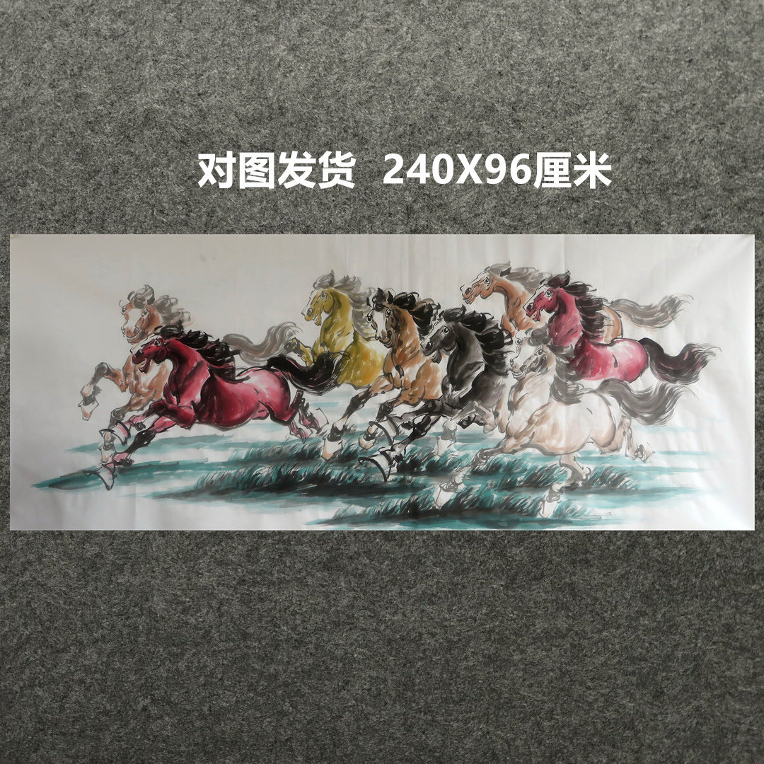 8墨锦轩客厅装饰宣纸国画字画八骏马图纯手绘小八尺马 马到成功01